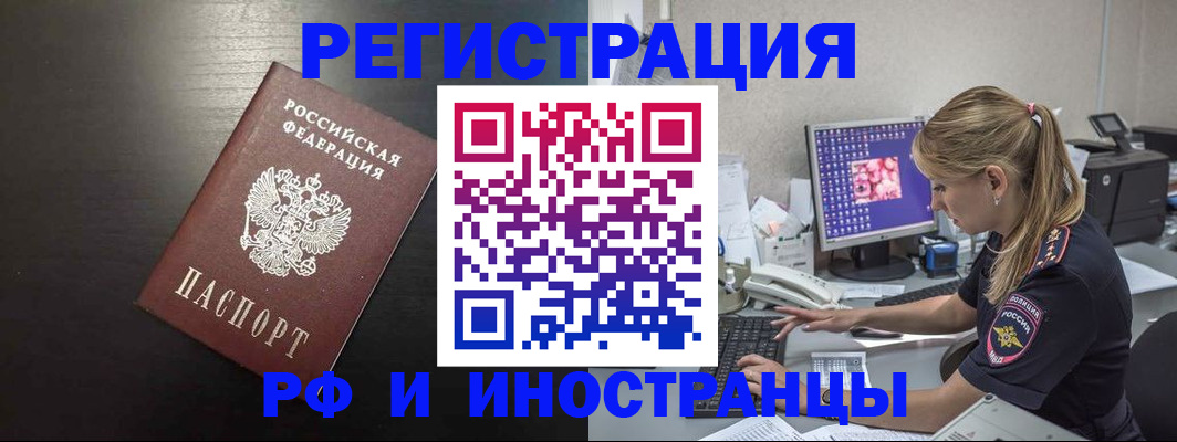 форма 3 в Чкаловске